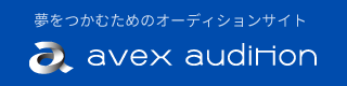 avex audition